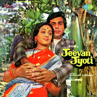 Jis Dware Par Ghar Ki Bahu