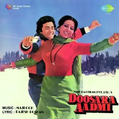 Jaan Meri Rooth Gayee