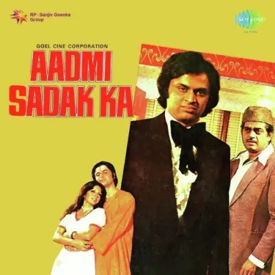 Aaj Mere Yaar Ki Shaadi Hai