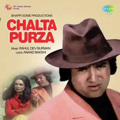 Baby Ghar Chalo
