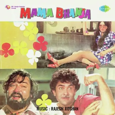 Meri Jawani Maange