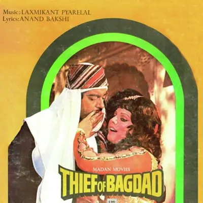 Mohabbat Ki Mehfil