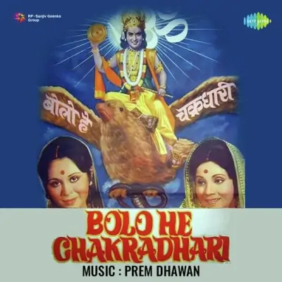 Jai Purushottam