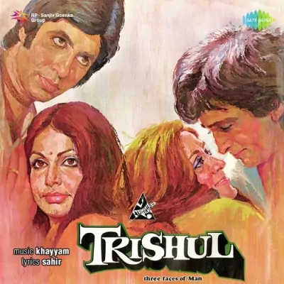 Jisne Pachees Baras Apni Maa Ko Dialogue