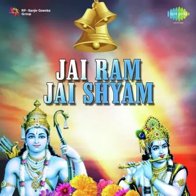 Jai Siya Ram Jai Jai Siya Ram Shriram Kirtan
