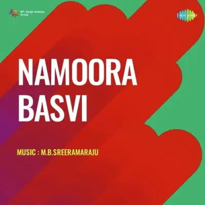 Basavi Anthare Nanna