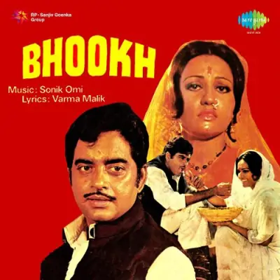 Tapti Dupariya Mein Paon With Dialogue