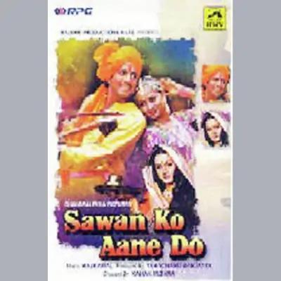 Bole To Bansuri Kahin Bajti