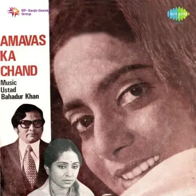 Soja Re Soja Munna Hamara