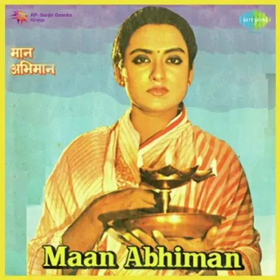 Kab Tak Roothi Rahogi