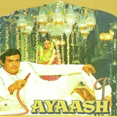 Kali Nagan Dasegi