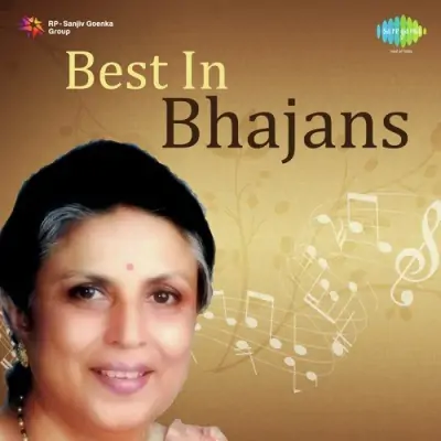 Ae Ri Main To Prem Diwani