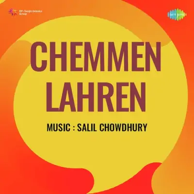 Music 2