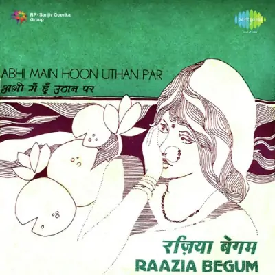 Machle Mor Jawania