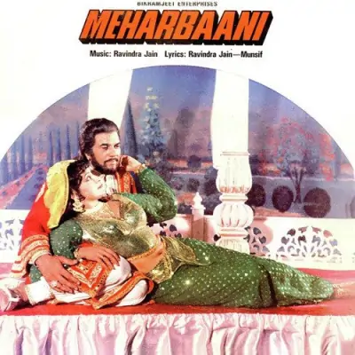 Tujhe Chor Kahoon Ya Qatil