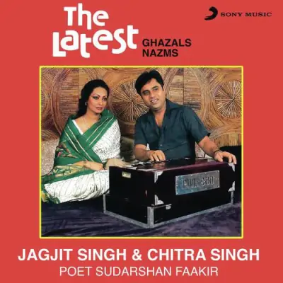 Zindagi Tujh Ko Jiya Hai