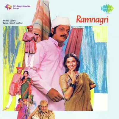 Main To Kab Se Teri