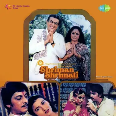 Sabke Aage Humko Nachaya With Dialogue