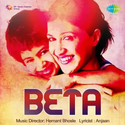 Music Beta