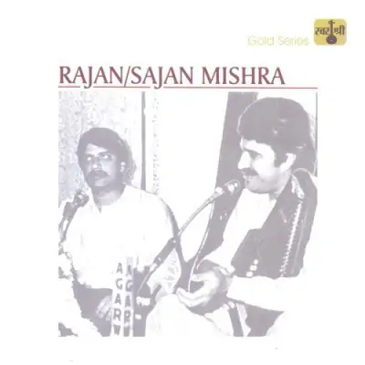 Jin Ke Man Ram Biraaje Raga Malkauns Khayal Vilambit Ektaal Angan Aaye Balama Raga Malakauns Khayal Drut Ektaal