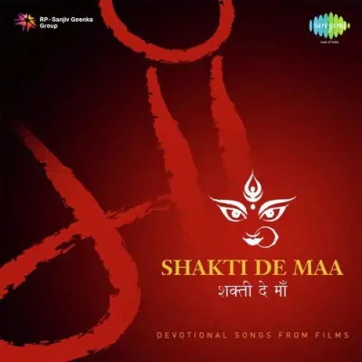 Mann Tera Mandir Ankhen Diya Bati