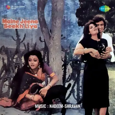 Chehra Kanwal Hai Suresh Wadkar