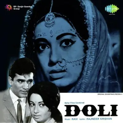 Aaj Pila De Saqi