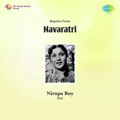 Maiyaji Aa Gayi Angna