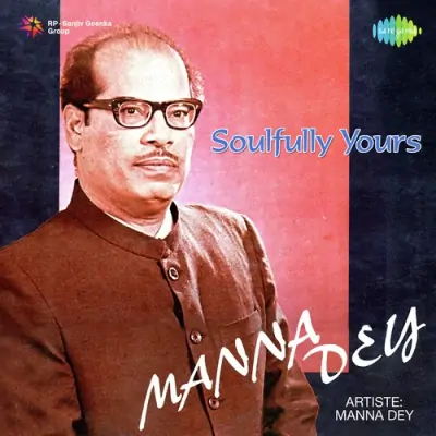 Tum Mere Dil Meri Chahat Pe Bharosa Karo Nazm