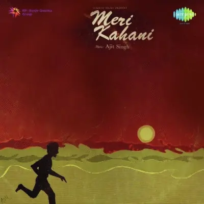 Teri Qasam Hamko