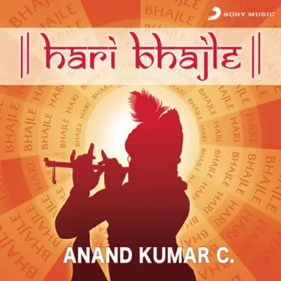 Hari Bhaj Hari Bhaj