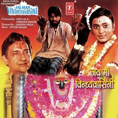 Leela Aprampaar