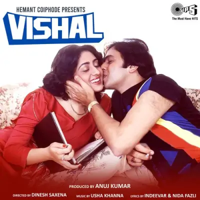 Seene Mein Dil