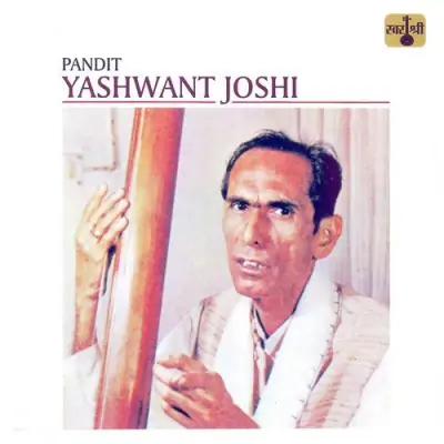 Belariya Phuli Raag Bahar Teen Taal