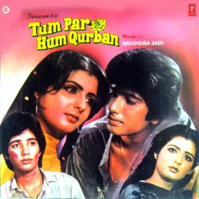 Jane Kya Hone Laga Hai Mujhko