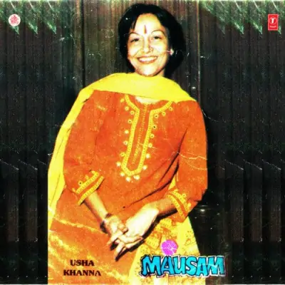 Mousam Ki Jab Bhi