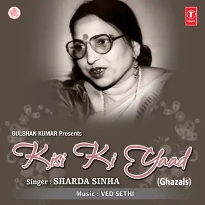 Pyar Ka Ye Dusman Jamana Hai