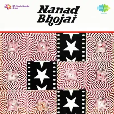 Mharo Najook Badan