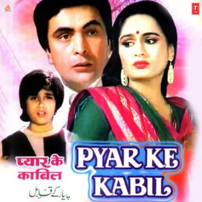 Tere Jaisa Mukhda To