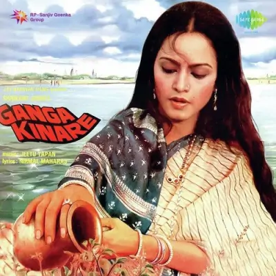 Kaise Dhyan Karoon