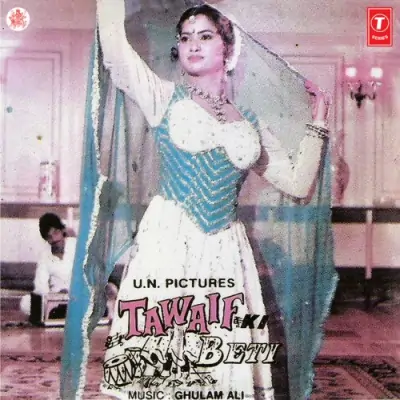Yun Na Mera Dil Jala