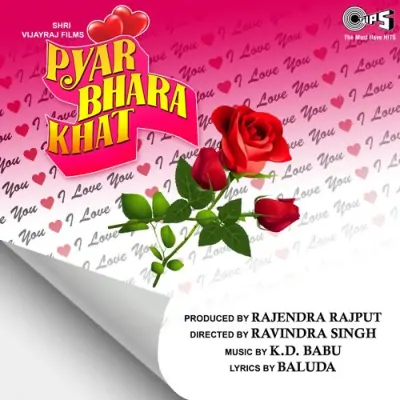 Na Hum Bewafa