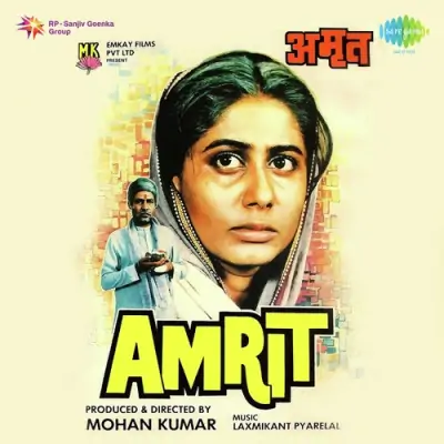 Jeevan Sathi Saath Mein Rahna