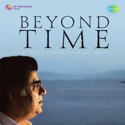 Saare Badan Ka Khoon