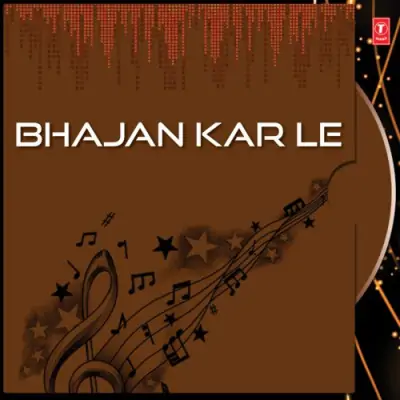 Nar Mein Hai Narayan