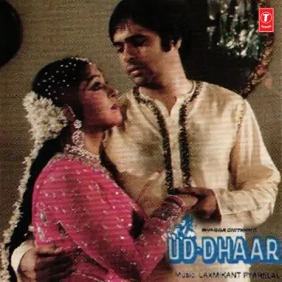 Abke Sawan Mein
