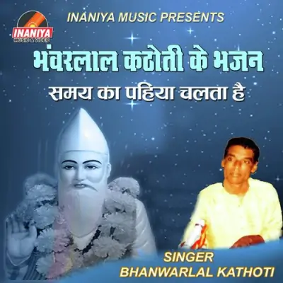 Kodi Na Sang Hogi Duniyan Se Jab Chalega
