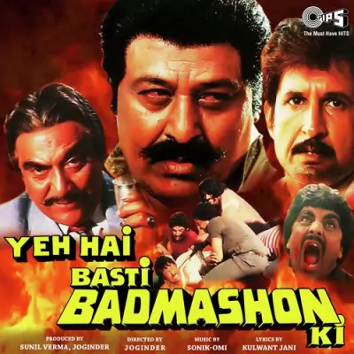 Ban Gayi Tere