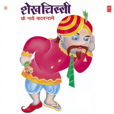 Angad Ka Role