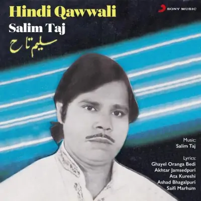 Dil Na Lagana